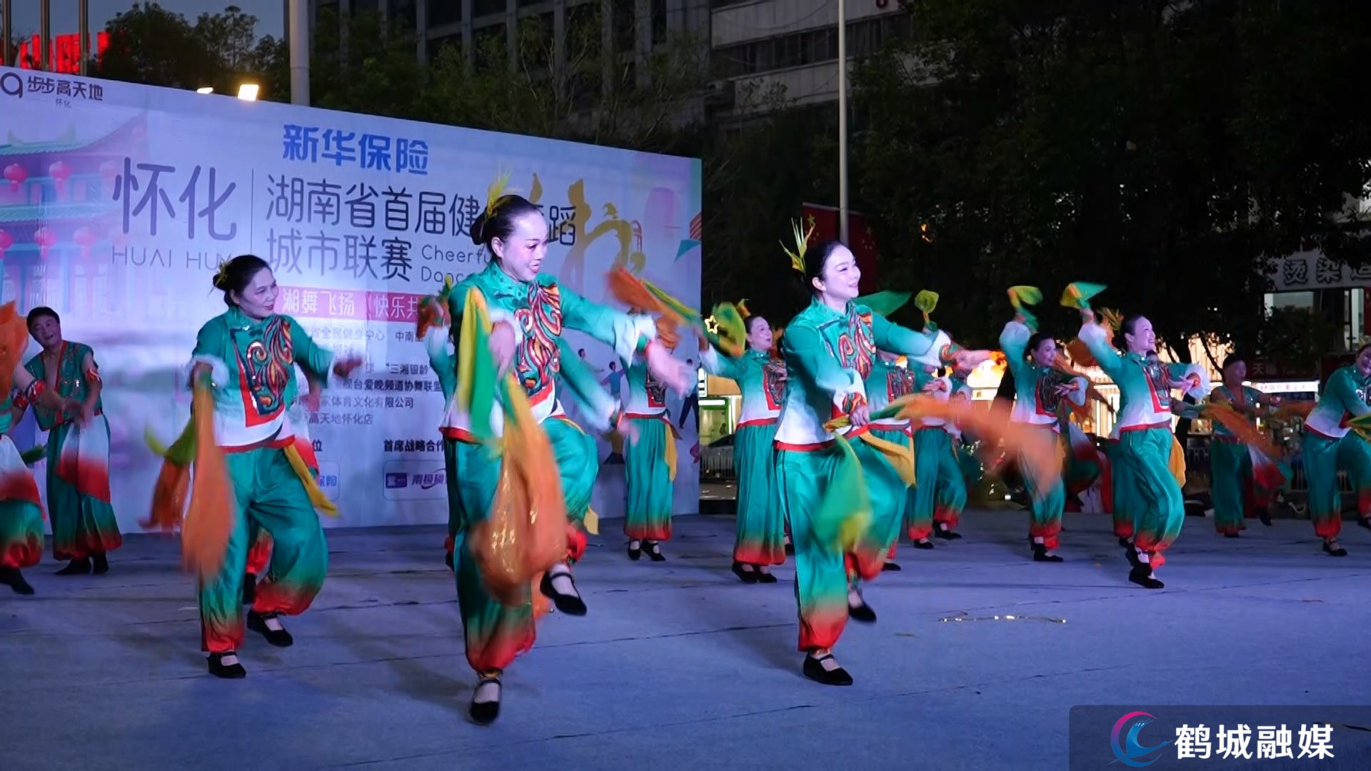 湖南省首届健身舞蹈城市联赛(怀化站)开赛.mp4_20261030_152346.336.jpg 湖南省首届健身舞蹈城市联赛(怀化站)开赛.mp4_20261030_152346.336.jpg