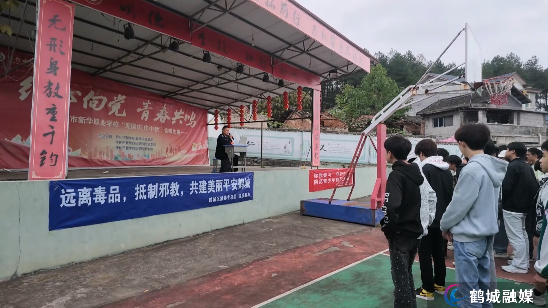 鹤城区:趣味禁毒宣传进校园 筑牢青春无毒防线(半成品)-10 月 30 日.mp4_20261030_153451.jpg 鹤城区:趣味禁毒宣传进校园 筑牢青春无毒防线(半成品)-10 月 30 日.mp4_20261030_153451.jpg