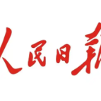 以党章为根本持之以恒推进全面从严治党（深入学习贯彻习近平新时代中国特色社会主义思想）