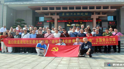 盈口街道第一社区卫生服务中心：情暖敬老月 健康护银龄