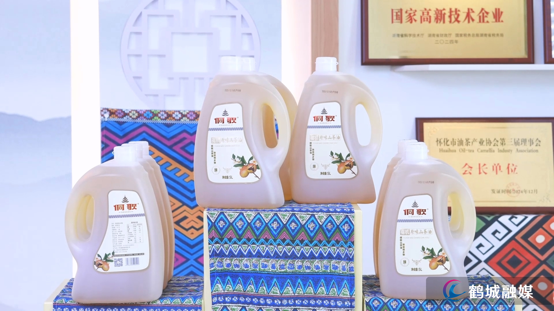 怀化市鹤城区:复工复产赶订单 油茶产业“开门红”(原声素材1).mp4_000401.614.jpg 怀化市鹤城区:复工复产赶订单 油茶产业“开门红”(原声素材1).mp4_000401.614.jpg