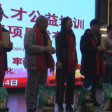 鹤城爱心企业公益帮扶暖民心