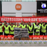 情暖马年新春 致敬城市美容师 鹤城区民政局为环卫工人送上“冬日暖心礼”