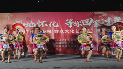 鹤城区群众文化艺术节惠民演出燃情盛世华都