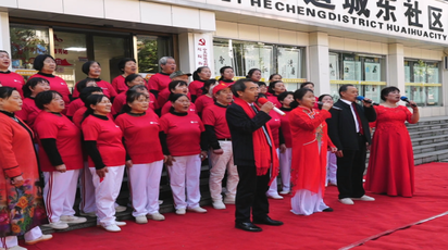 坨院街道城东社区：文艺展演展风采 银龄起舞乐夕阳