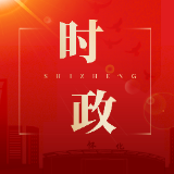 唐成主持区委理论学习中心组集体学习