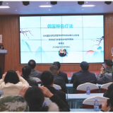 侗医药传承创新论坛在怀召开