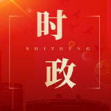 唐成督导检查企业安全生产工作