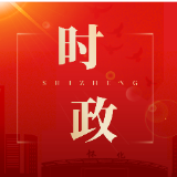 唐成主持区委理论学习中心组集体学习