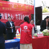 鹤城区图书馆举办“以蔬换书”全民阅读活动