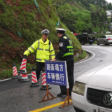 杨黄公路突发一处塌方 部门联动保通行