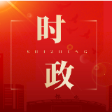 唐成主持召开区河（林田）长制工作 领导小组会议