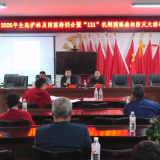 凉亭坳乡：提升护林员履职能力压实护林防火责任