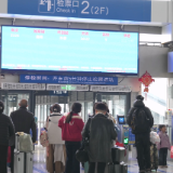 清明假期迎出行高峰 怀化站精准调配运力保障旅客顺畅出行