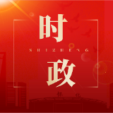 沈晓明主持召开省委常委会会议