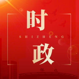 郑明明督导检查安全生产工作