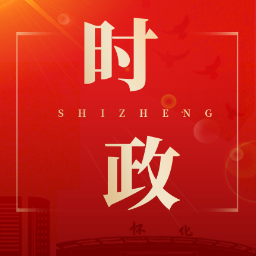 唐成督导检查安全生产工作