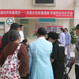 湖南医药学院总医院举行“世界卵巢癌日”健康义诊
