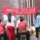 盈口街道第一社区卫生服务中心开展世界无烟日宣传义诊活动