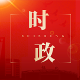唐成主持召开区委常委会会议