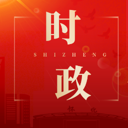 郑明明督导检查消防安全工作
