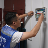 志愿服务添助力 基层治理暖民心 城北街道破解老旧小区维修难题