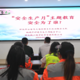 警企联动强培训 守护环卫作业平安路