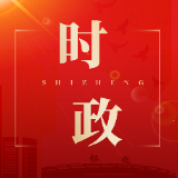 区六届人大常委会举行第三十六次会议