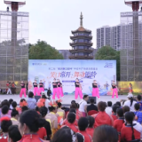 第二届“雅贝康口腔杯”中老年广场健身舞展演圆满举办