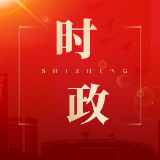 唐成、郑明明开展“七一”走访慰问