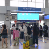 怀化火车站实施三季度列车运行图调整