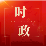 郑明明督导检查消防安全风险隐患整治及防汛度汛工作