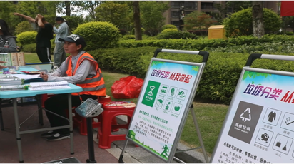 鹤城区举办垃圾分类培训暨进小区宣传活动