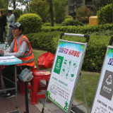 鹤城区举办垃圾分类培训暨进小区宣传活动