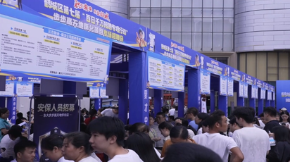 【扎实开展企业服务年行动】鹤城区：搭建鹤中一体就业平台 破解企业用工难题