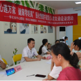 怀化市中心医院联合学院岭社区开展义诊走访主题党日活动