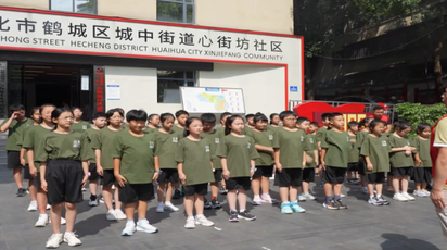 “幸福阳光・红心童行” 国防成长训练营正式开营 红色教育浸润少年童心