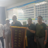 怀化好的哥杨宗安:拾金不昧暖人心 数千元财物如数归还