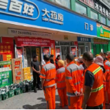 老百姓怀仁药房联合爱心企业为户外劳动者送“清凉”