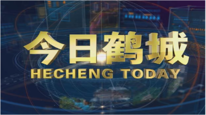 2026年8月14日今日鹤城