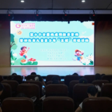 第十个全国残疾预防日公益主题活动在市妇幼保健院举行