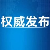 习近平作出重要指示强调 巩固拓展树立和践行正确政绩观学习教育成果 努力创造经得起实践人民历史检验的实绩