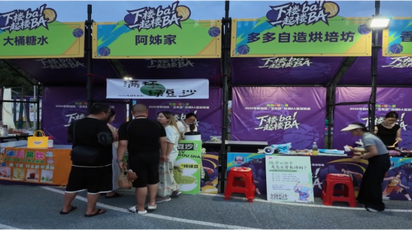 楼BA篮球联赛：赛场搭台 集市唱戏