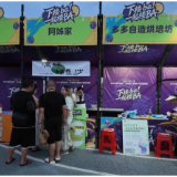楼BA篮球联赛：赛场搭台 集市唱戏