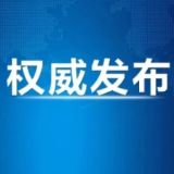 习近平对西藏日喀则市吉隆县遭受泥石流灾害作出重要指示
