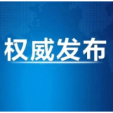 习近平对山东青岛市北海造船厂一货轮火灾事故作出重要指示