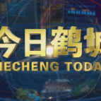 2026年9月14日今日鹤城