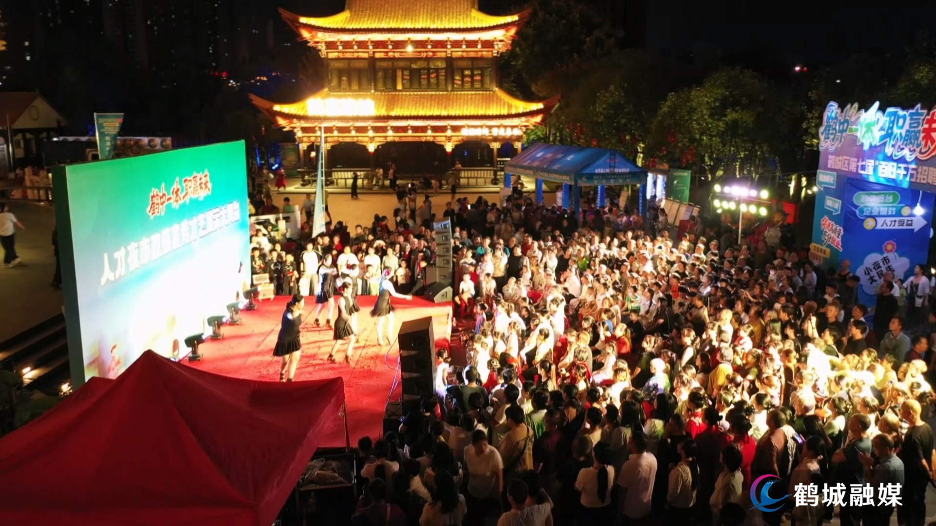 鹤城区:烟火夜市觅岗位 义诊文艺展演一站惠民 .mp4_20260914_164607.jpg 鹤城区:烟火夜市觅岗位 义诊文艺展演一站惠民 .mp4_20260914_164607.jpg