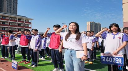 华都中学举行2026年秋季新学期开学典礼