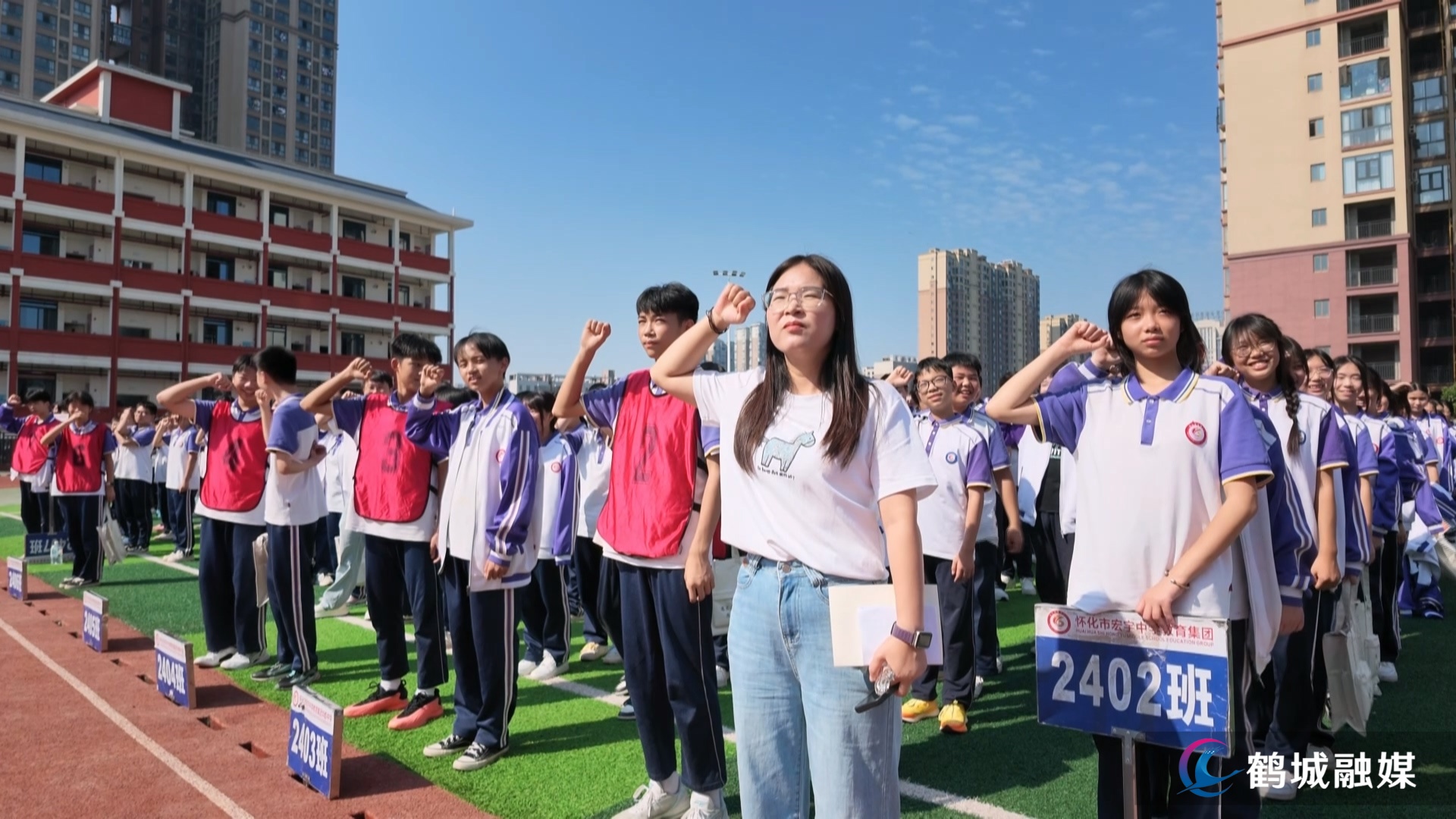 华都中学举行2026年秋季新学期开学典礼.mp4_20260914_165759.090.jpg 华都中学举行2026年秋季新学期开学典礼.mp4_20260914_165759.090.jpg